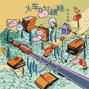 肛交农村初中生小说
